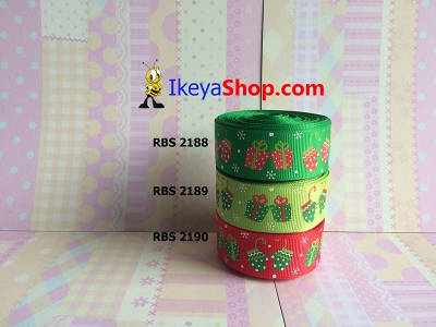 Pita RBS 2188 2190  large2